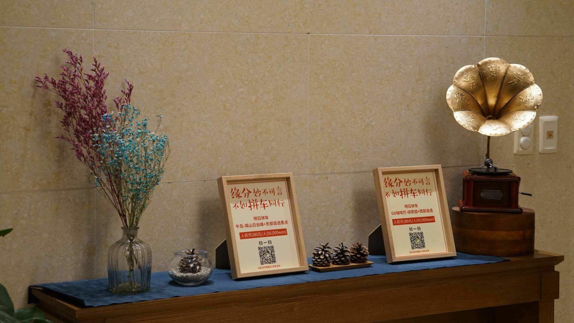 L&L City Hotel Jeju Exterior photo